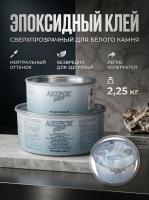 Эпоксидный клей Akepox 5010 желеобразный прозрачно-молочный Akemi AKEPOX 5010 10685